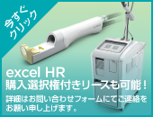 excel HR