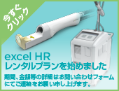 excel HR